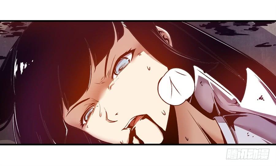 第一百三十七话-这个QQ群绝逼有毒条漫版-SF轻小说（第4张）