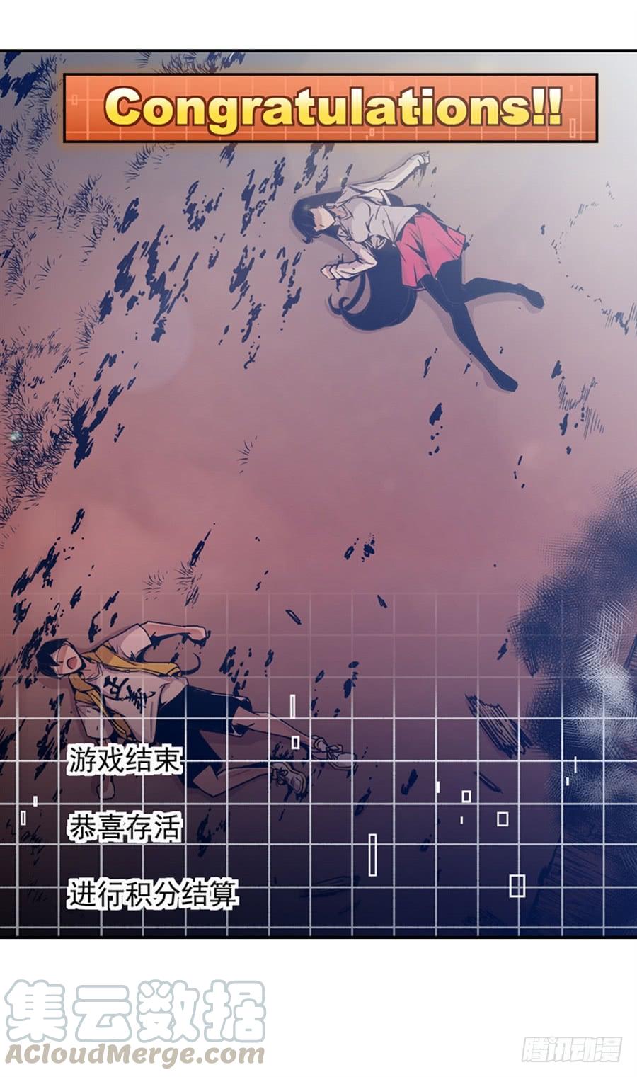 第一百三十七话-这个QQ群绝逼有毒条漫版-SF轻小说（第19张）