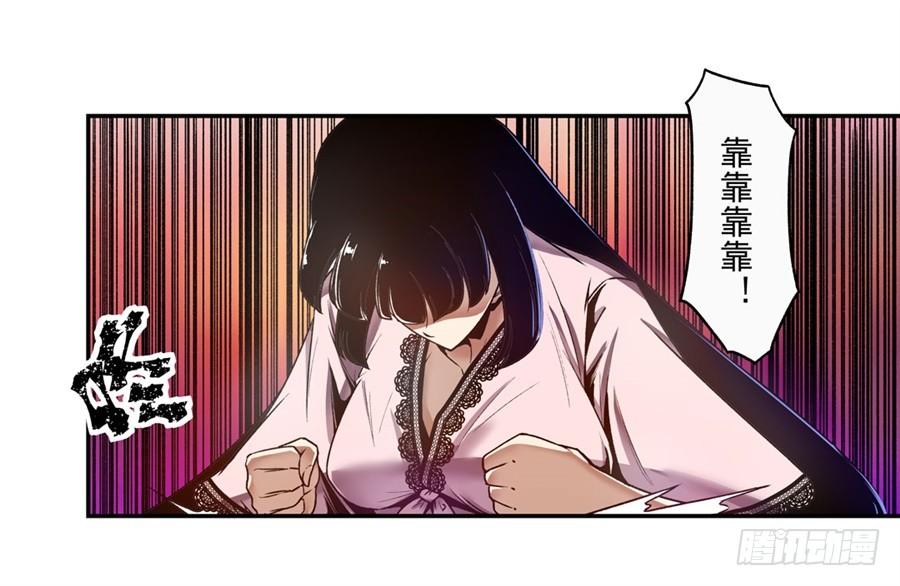 第一百三十八话-这个QQ群绝逼有毒条漫版-SF轻小说（第6张）