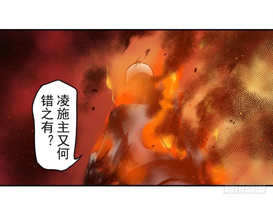 第一百三十八话-这个QQ群绝逼有毒条漫版-SF轻小说（第18张）