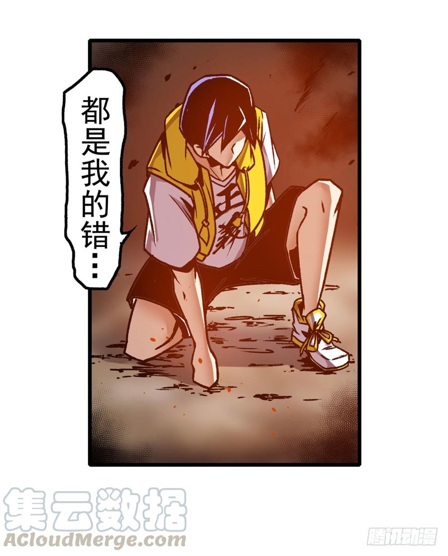 第一百三十八话-这个QQ群绝逼有毒条漫版-SF轻小说（第17张）