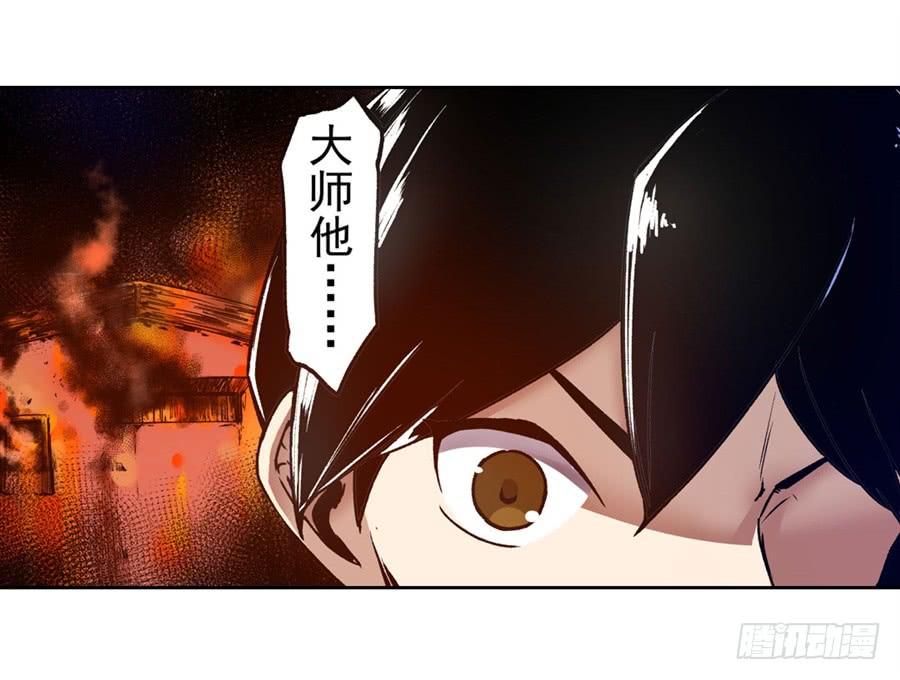 第一百三十八话-这个QQ群绝逼有毒条漫版-SF轻小说（第14张）