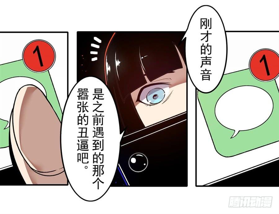 第一百三十九话-这个QQ群绝逼有毒条漫版-SF轻小说（第10张）