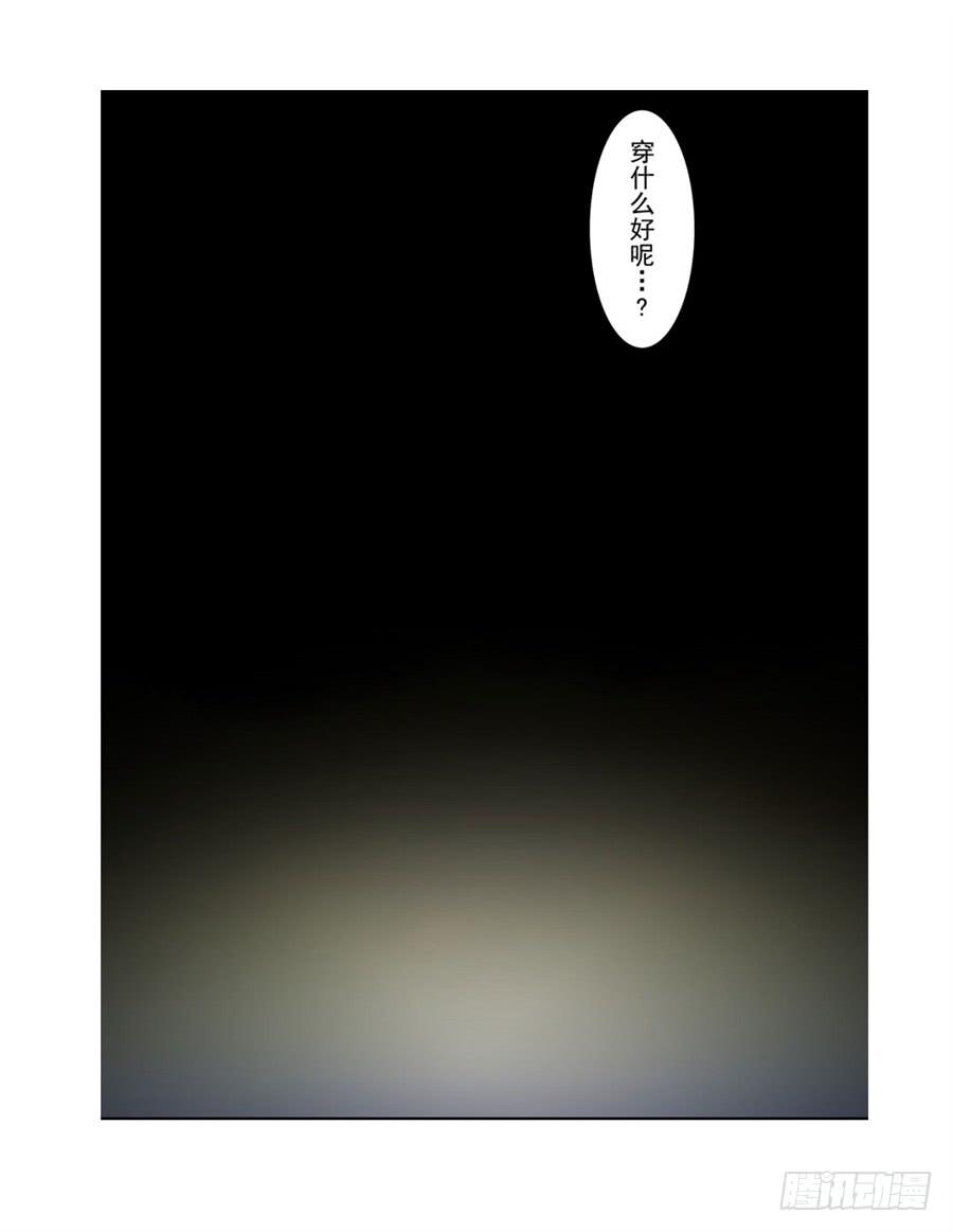第一百三十九话-这个QQ群绝逼有毒条漫版-SF轻小说（第15张）