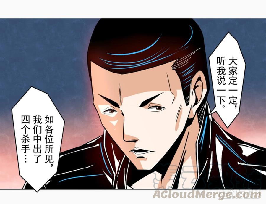 第十四话-这个QQ群绝逼有毒条漫版-SF轻小说（第11张）