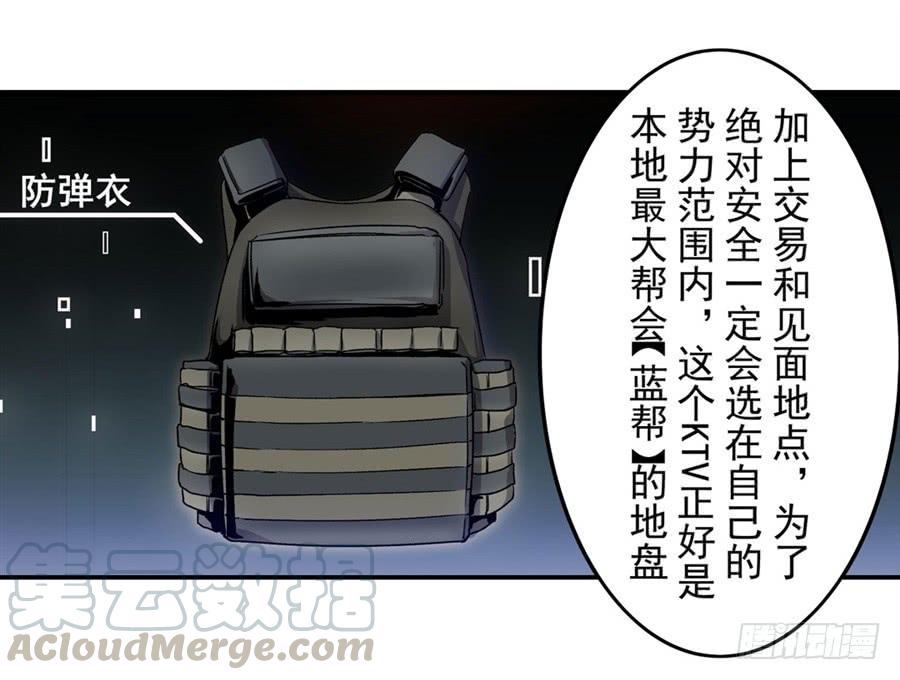 第一百四十话-这个QQ群绝逼有毒条漫版-SF轻小说（第13张）