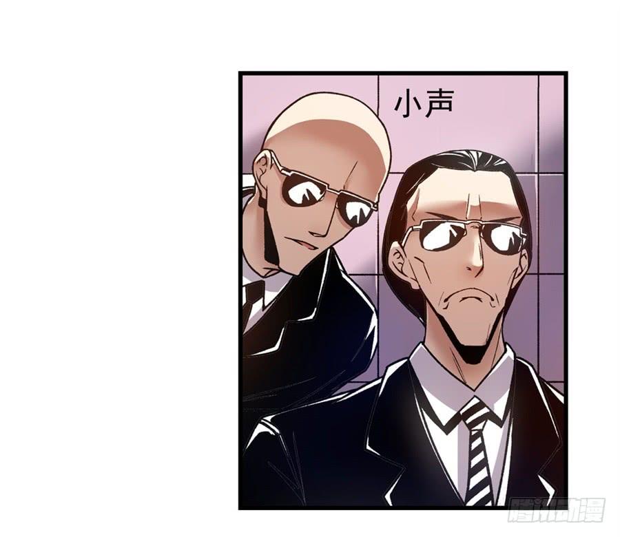 第一百四十话-这个QQ群绝逼有毒条漫版-SF轻小说（第18张）