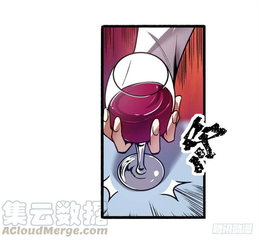 第一百四十话-这个QQ群绝逼有毒条漫版-SF轻小说（第5张）