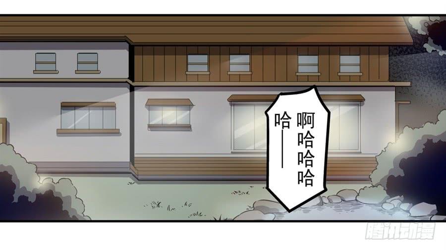 第一百四十一话-这个QQ群绝逼有毒条漫版-SF轻小说（第2张）