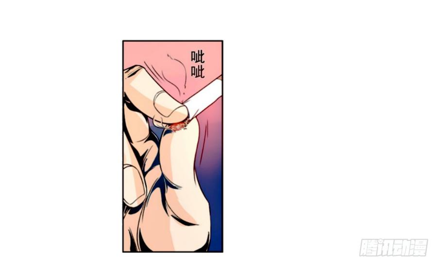 第十五话-这个QQ群绝逼有毒条漫版-SF轻小说（第12张）
