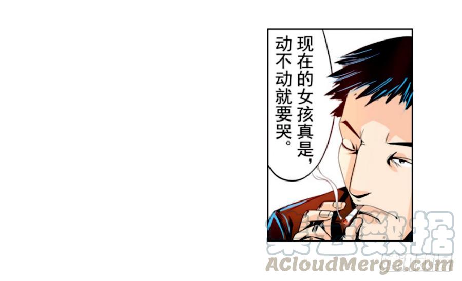 第十五话-这个QQ群绝逼有毒条漫版-SF轻小说（第11张）