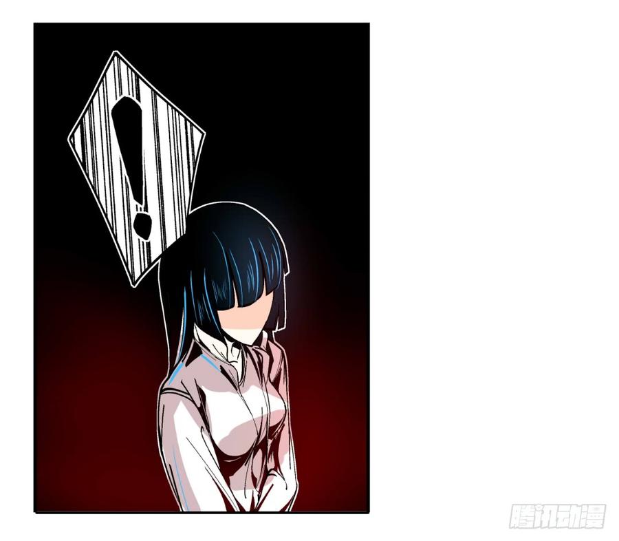第十六话-这个QQ群绝逼有毒条漫版-SF轻小说（第12张）