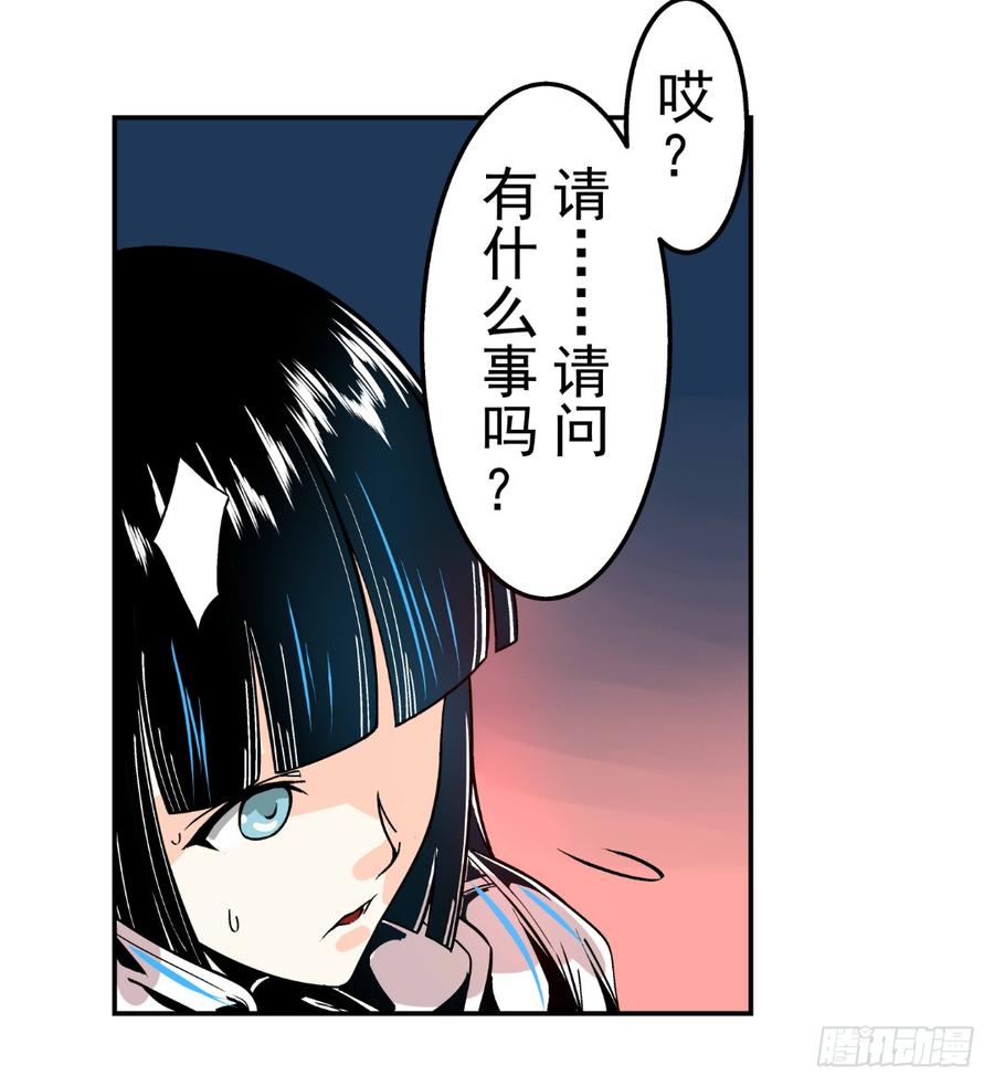 第十六话-这个QQ群绝逼有毒条漫版-SF轻小说（第10张）