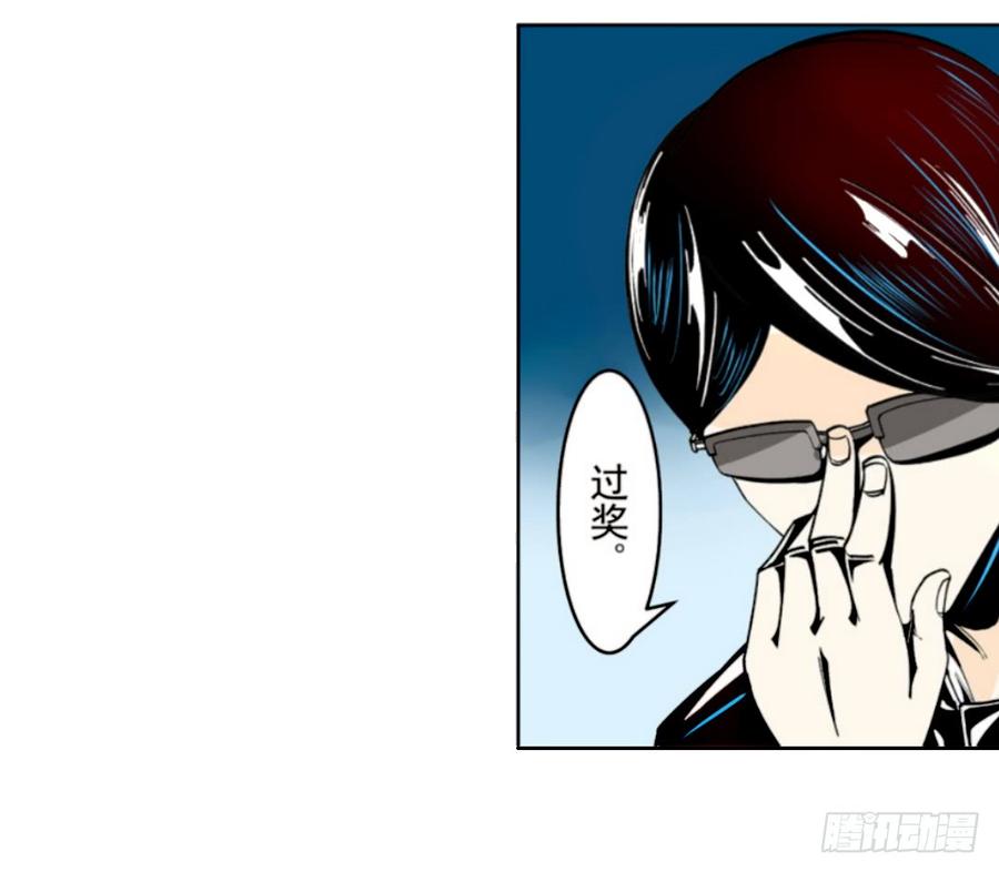 第十七话-这个QQ群绝逼有毒条漫版-SF轻小说（第13张）