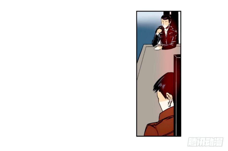 第十七话-这个QQ群绝逼有毒条漫版-SF轻小说（第5张）