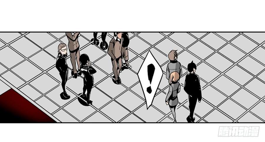 第十八话-这个QQ群绝逼有毒条漫版-SF轻小说（第7张）