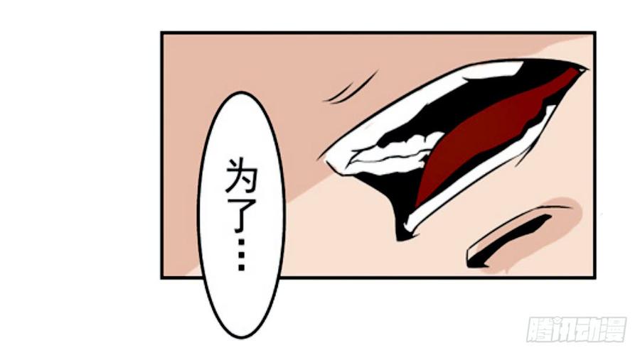 第十八话-这个QQ群绝逼有毒条漫版-SF轻小说（第24张）