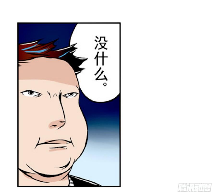 第十八话-这个QQ群绝逼有毒条漫版-SF轻小说（第12张）