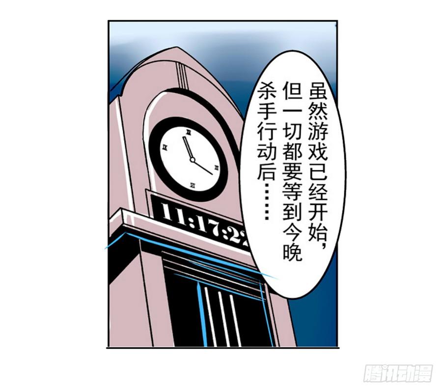 第十八话-这个QQ群绝逼有毒条漫版-SF轻小说（第22张）