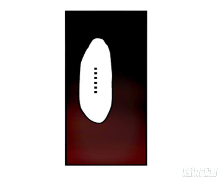 第十八话-这个QQ群绝逼有毒条漫版-SF轻小说（第9张）