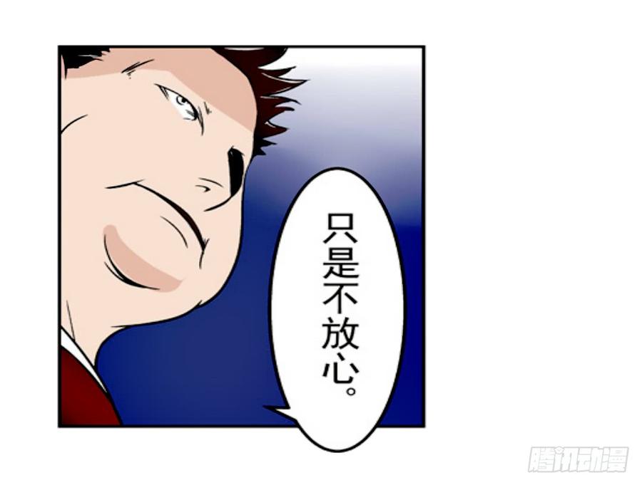第十八话-这个QQ群绝逼有毒条漫版-SF轻小说（第10张）