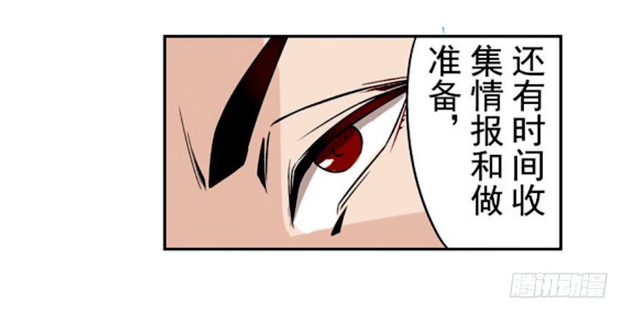第十八话-这个QQ群绝逼有毒条漫版-SF轻小说（第23张）