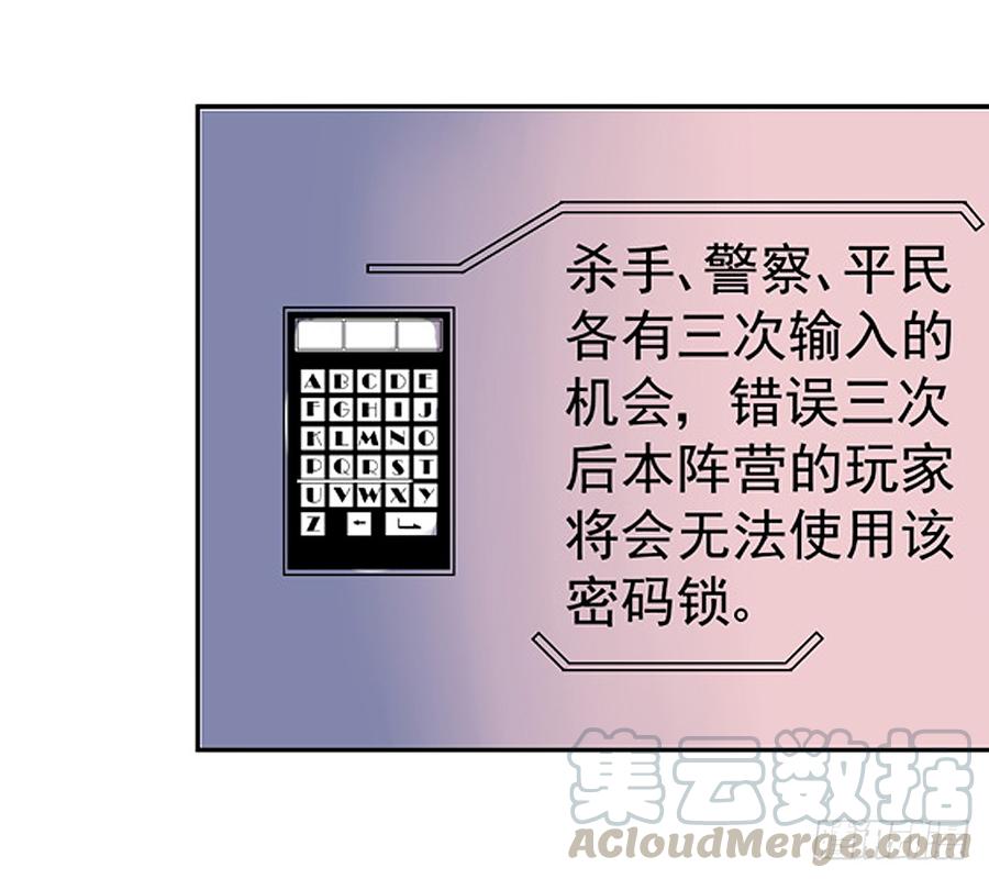 第十九话-这个QQ群绝逼有毒条漫版-SF轻小说（第11张）