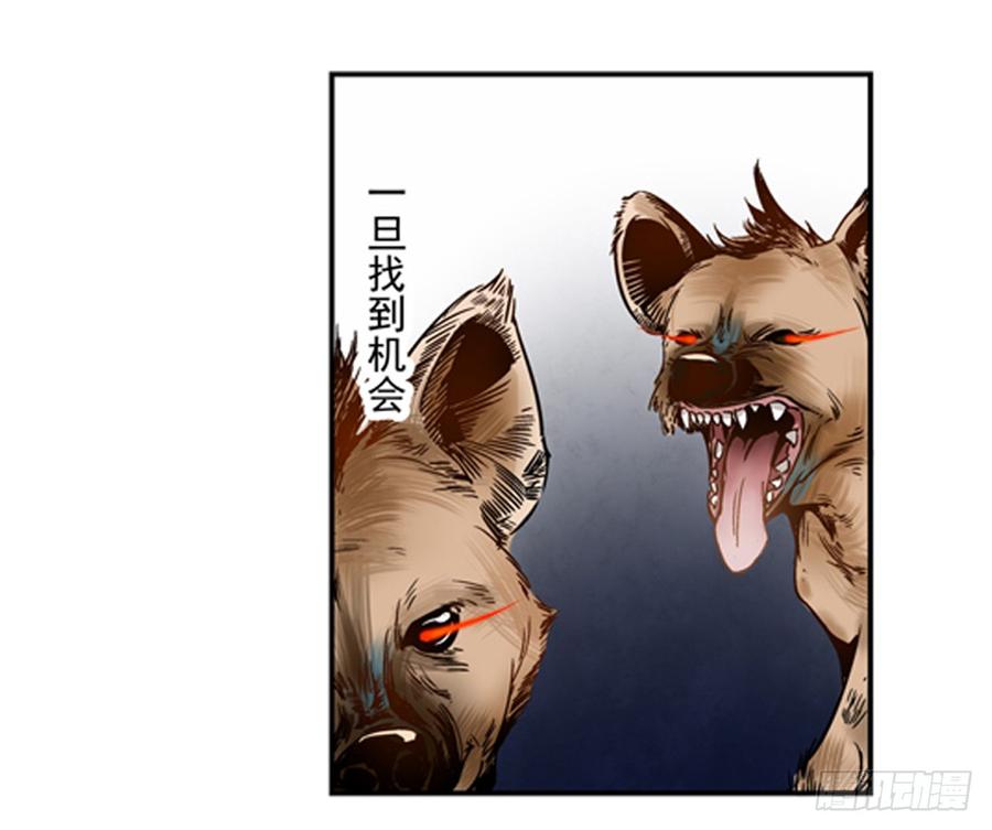 第二话-这个QQ群绝逼有毒条漫版-SF轻小说（第7张）