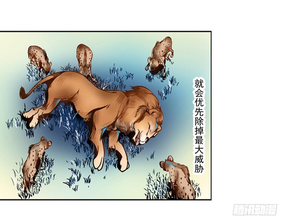 第二话-这个QQ群绝逼有毒条漫版-SF轻小说（第8张）