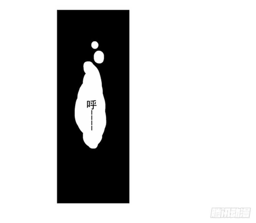 第二话-这个QQ群绝逼有毒条漫版-SF轻小说（第15张）