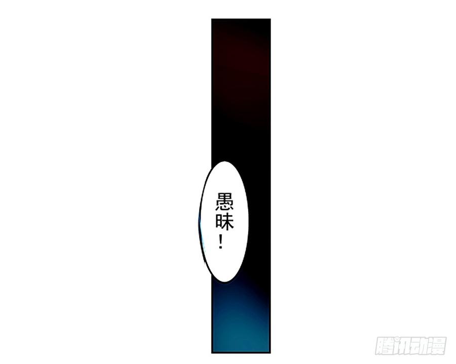 第二十一话-这个QQ群绝逼有毒条漫版-SF轻小说（第27张）