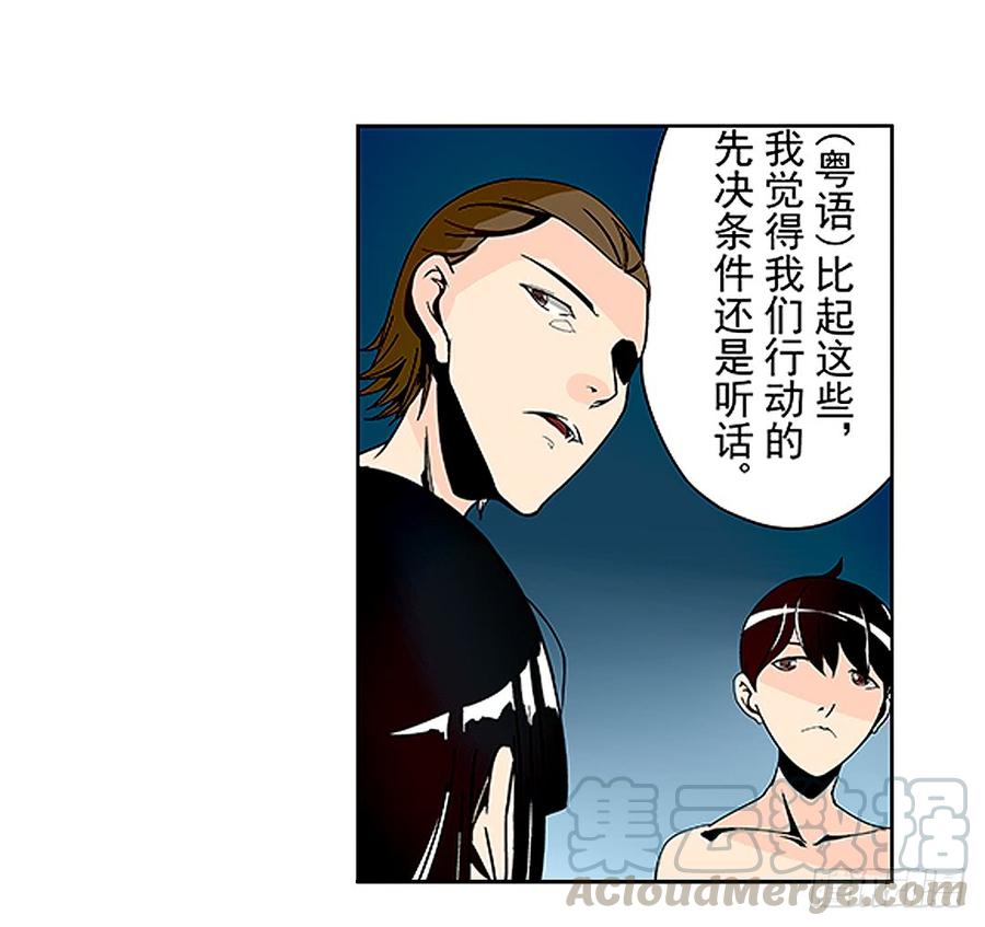第二十一话-这个QQ群绝逼有毒条漫版-SF轻小说（第11张）