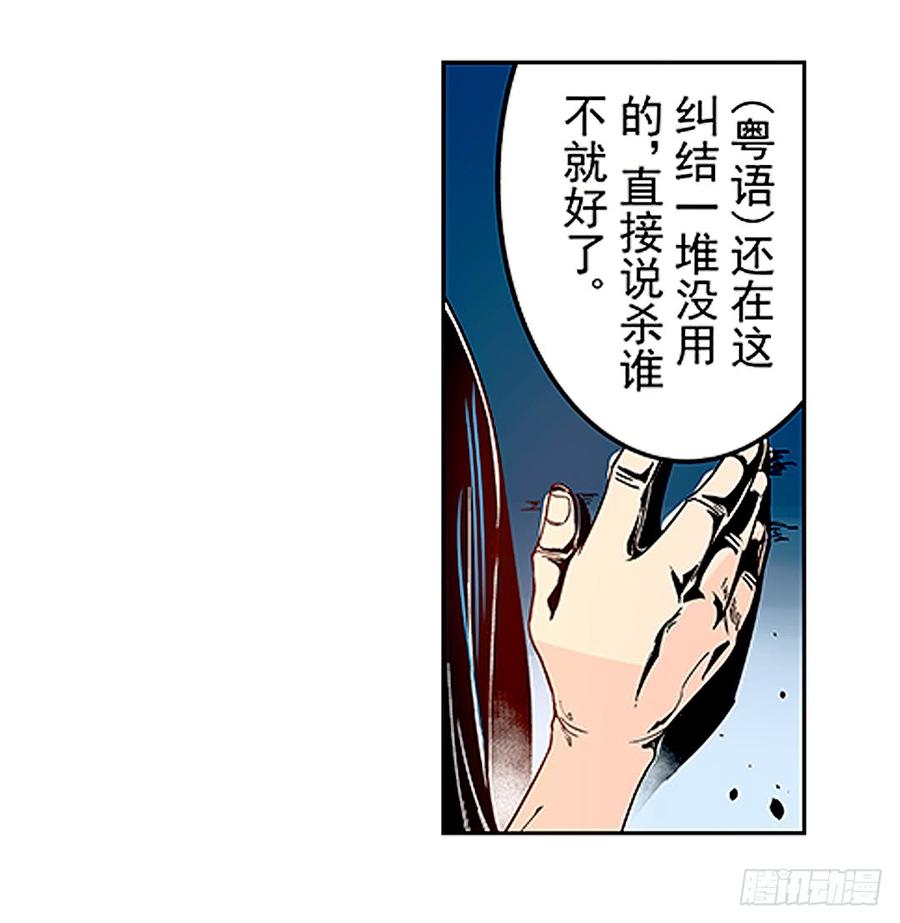 第二十一话-这个QQ群绝逼有毒条漫版-SF轻小说（第26张）
