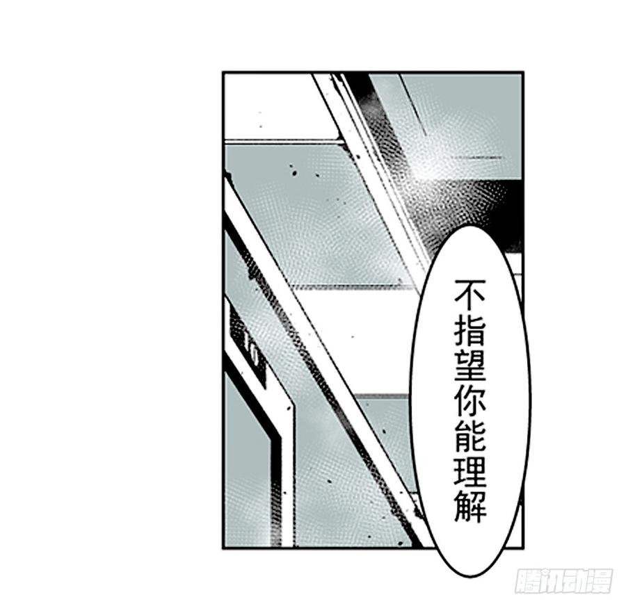 第二十一话-这个QQ群绝逼有毒条漫版-SF轻小说（第3张）