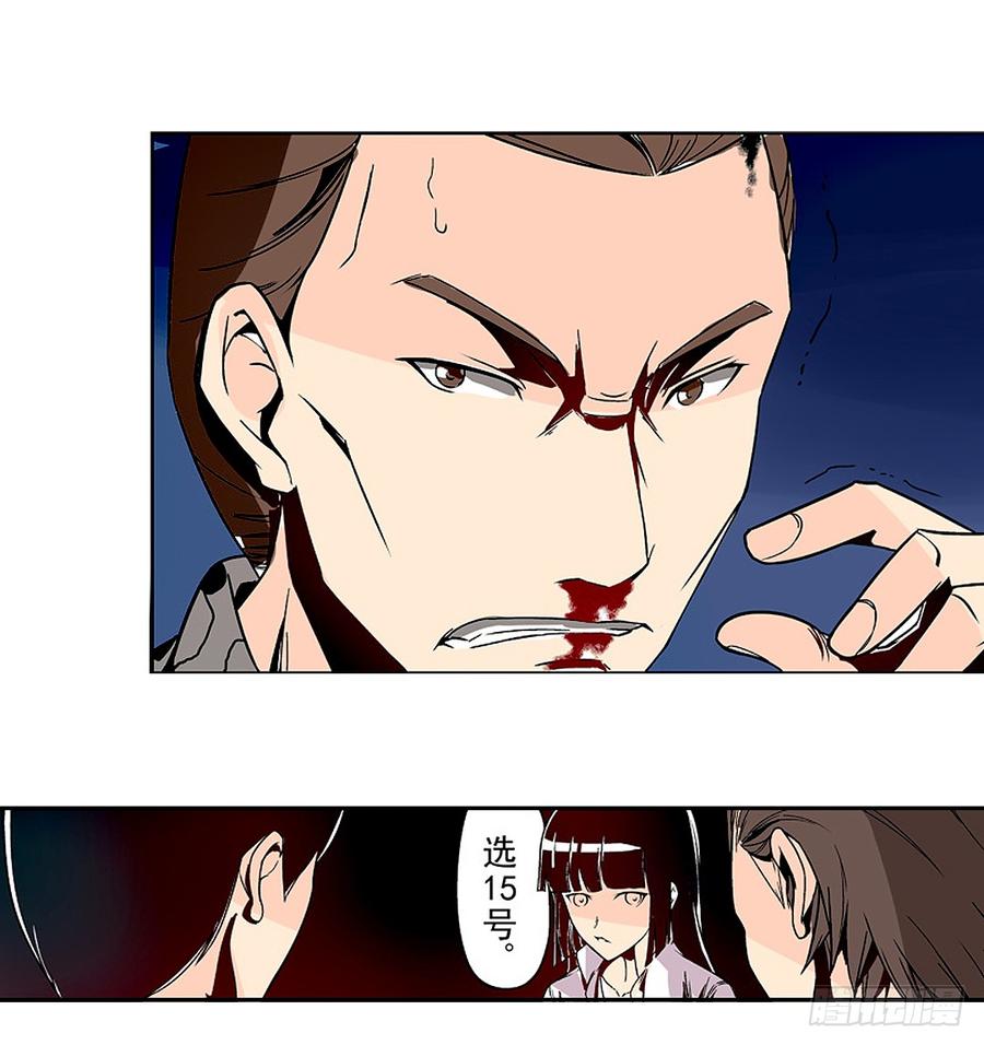 第二十二话-这个QQ群绝逼有毒条漫版-SF轻小说（第4张）
