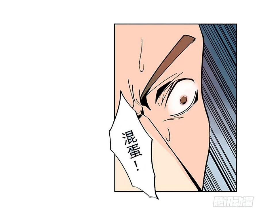 第二十二话-这个QQ群绝逼有毒条漫版-SF轻小说（第18张）