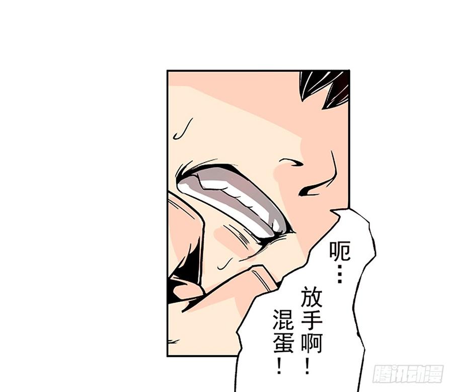 第二十三话-这个QQ群绝逼有毒条漫版-SF轻小说（第9张）