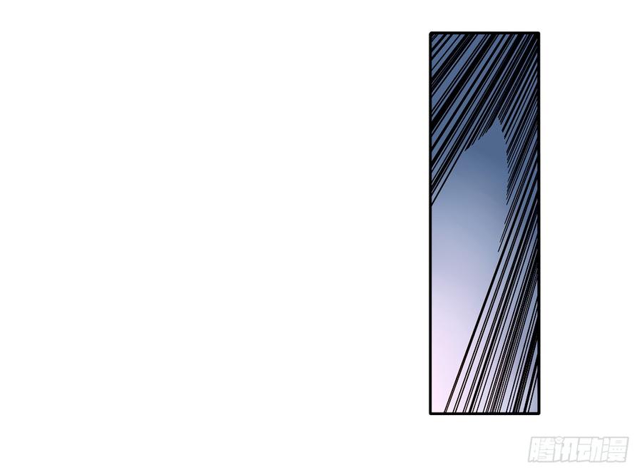 第二十四话-这个QQ群绝逼有毒条漫版-SF轻小说（第6张）
