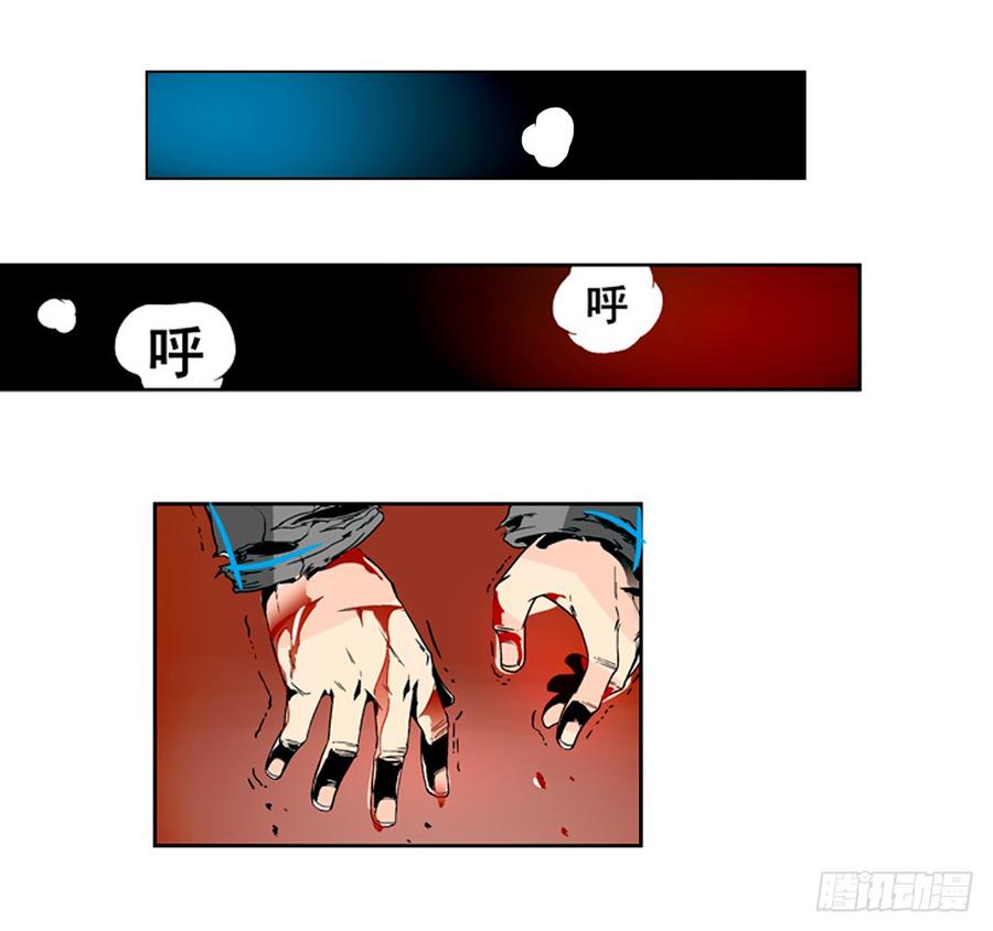 第二十四话-这个QQ群绝逼有毒条漫版-SF轻小说（第12张）
