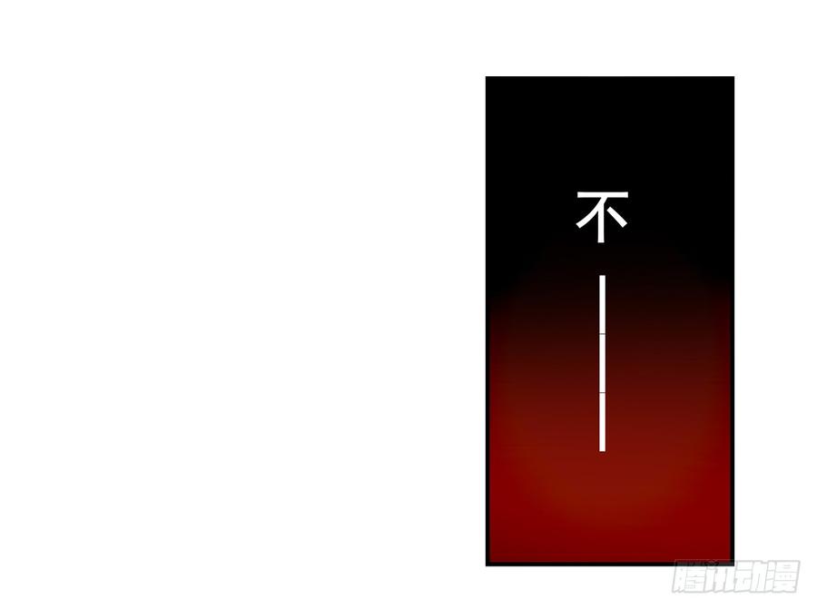 第二十五话-这个QQ群绝逼有毒条漫版-SF轻小说（第24张）