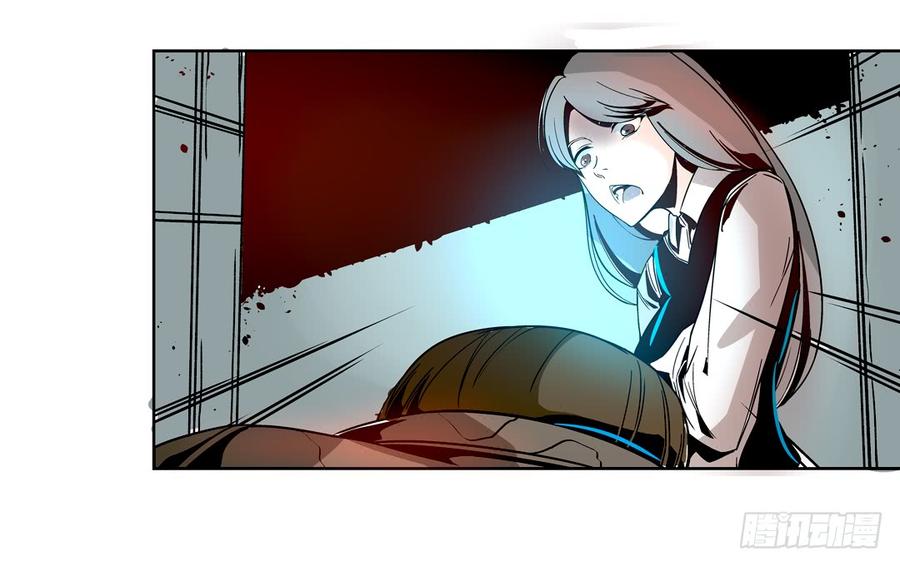 第二十五话-这个QQ群绝逼有毒条漫版-SF轻小说（第12张）