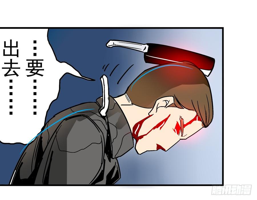 第二十五话-这个QQ群绝逼有毒条漫版-SF轻小说（第27张）