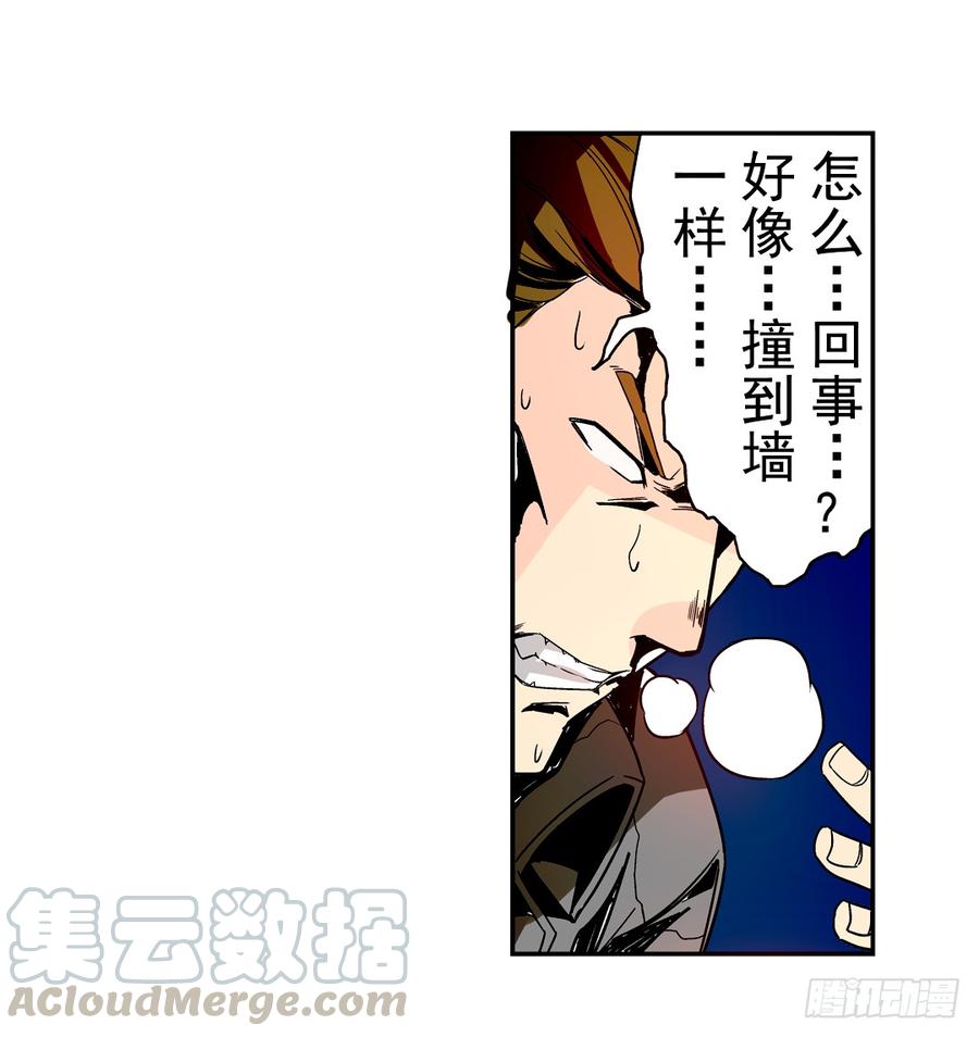 第二十五话-这个QQ群绝逼有毒条漫版-SF轻小说（第21张）