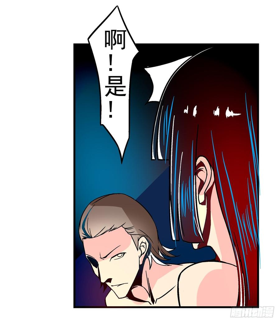 第二十六话-这个QQ群绝逼有毒条漫版-SF轻小说（第10张）