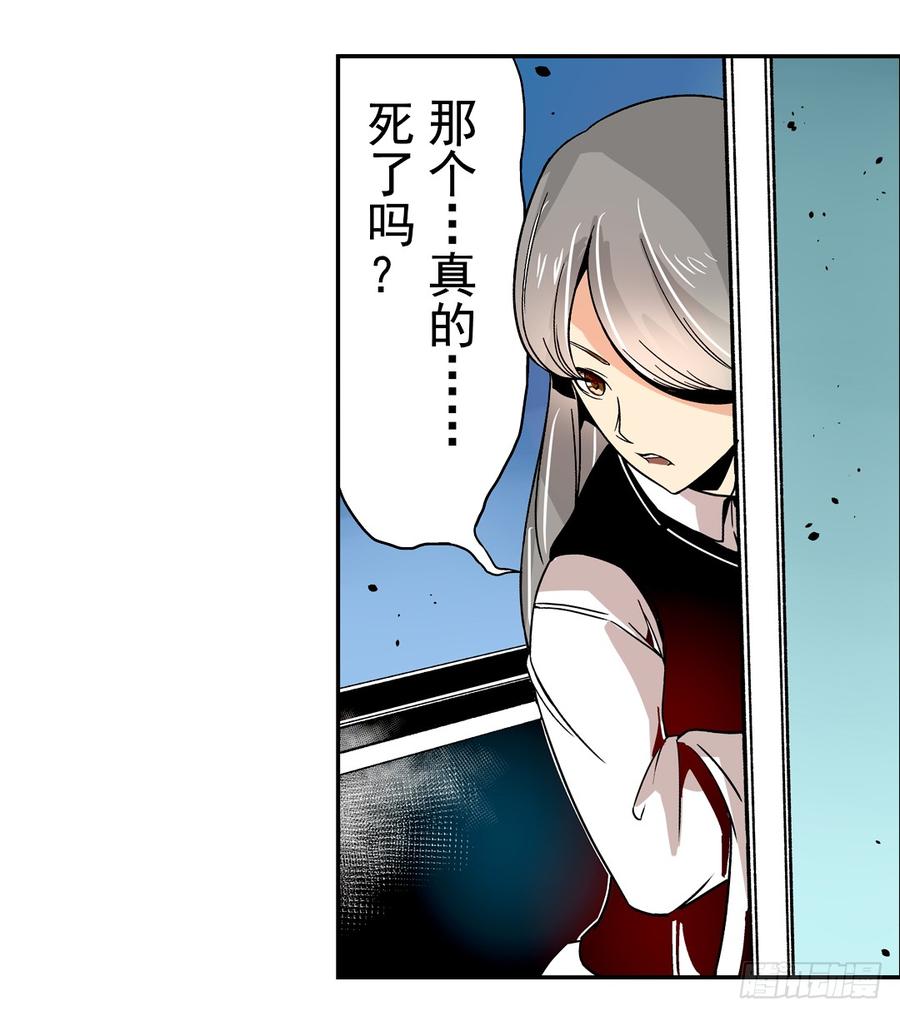 第二十六话-这个QQ群绝逼有毒条漫版-SF轻小说（第12张）
