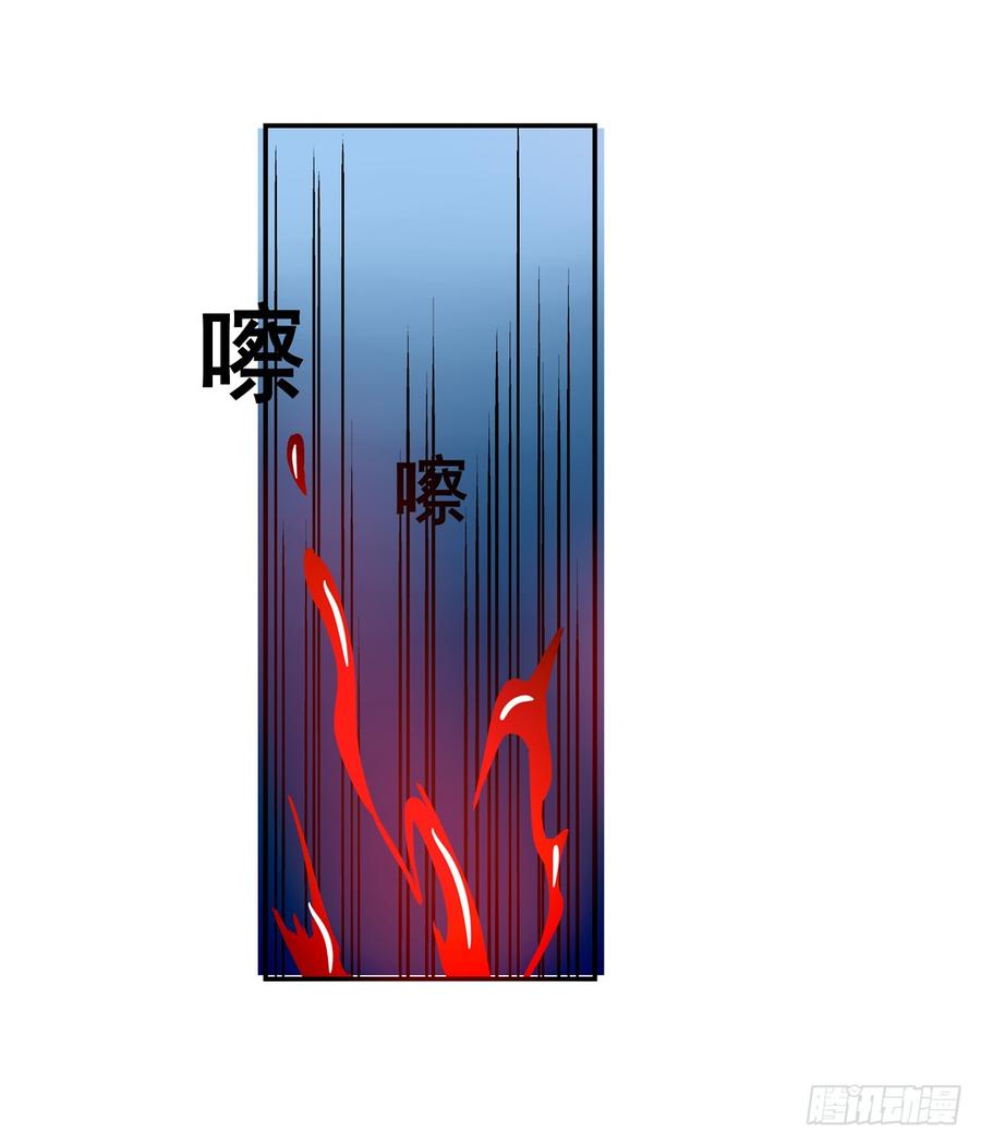 第二十六话-这个QQ群绝逼有毒条漫版-SF轻小说（第16张）
