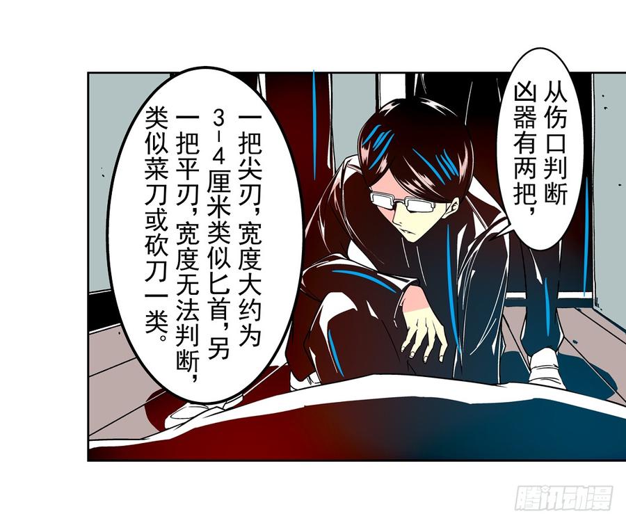 第二十八话-这个QQ群绝逼有毒条漫版-SF轻小说（第10张）