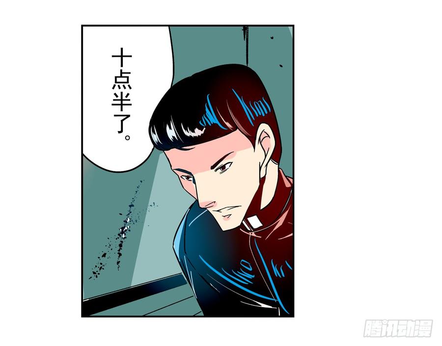 第二十八话-这个QQ群绝逼有毒条漫版-SF轻小说（第26张）