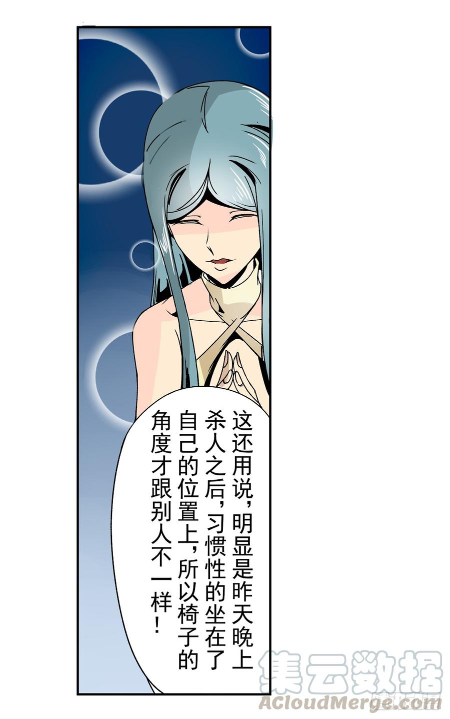 第二十九话-这个QQ群绝逼有毒条漫版-SF轻小说（第21张）