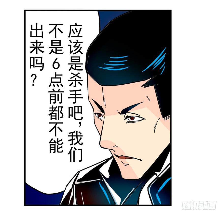 第二十九话-这个QQ群绝逼有毒条漫版-SF轻小说（第13张）